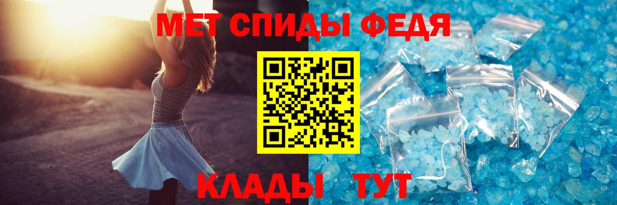 Коряжма  Амфетамин  Вход с VPN  Амфетамин 97% 