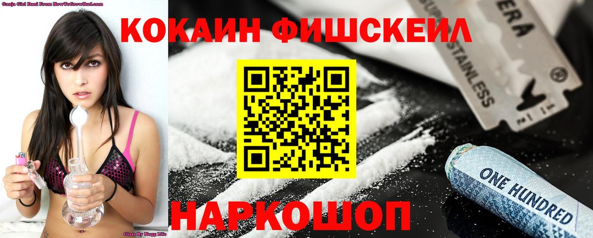 Cocaine 97% Коряжма