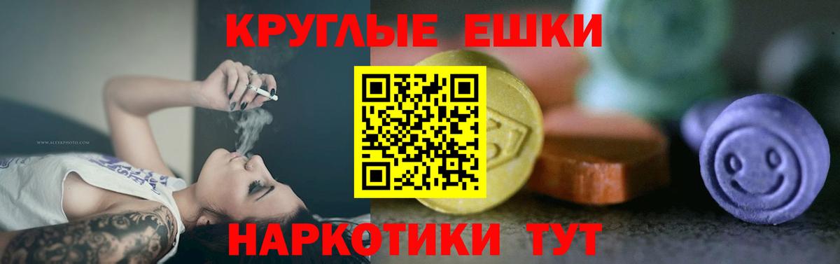 Ecstasy  Ecstasy MDMA  ЭКСТАЗИ 250 мг  Вход с VPN  Коряжма 