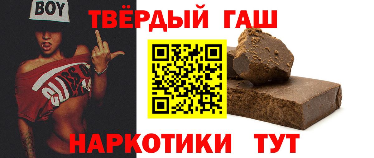 ГАШИШ гарик  Гашиш Ice-O-Lator  Вход с VPN  Коряжма 