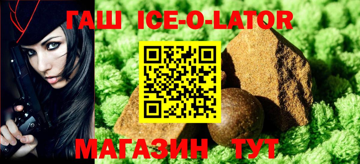 ГАШИШ 40% ТГК Коряжма