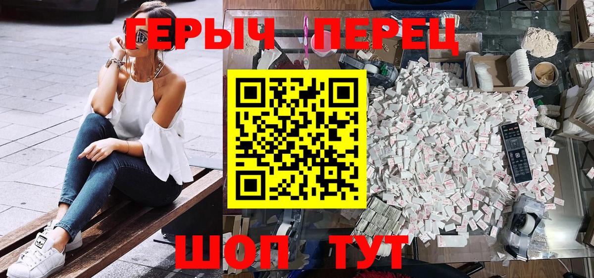 Героин гречка Коряжма