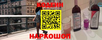альфа пвп Кингисепп