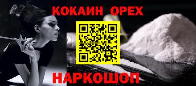 альфа пвп Кингисепп