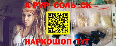 альфа пвп Кингисепп