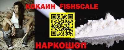 альфа пвп Кингисепп
