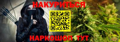 каннабис Кимры