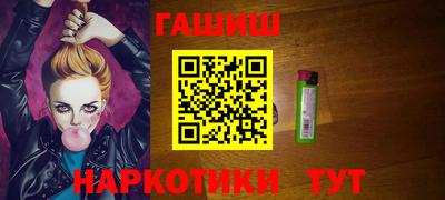 альфа пвп Кингисепп