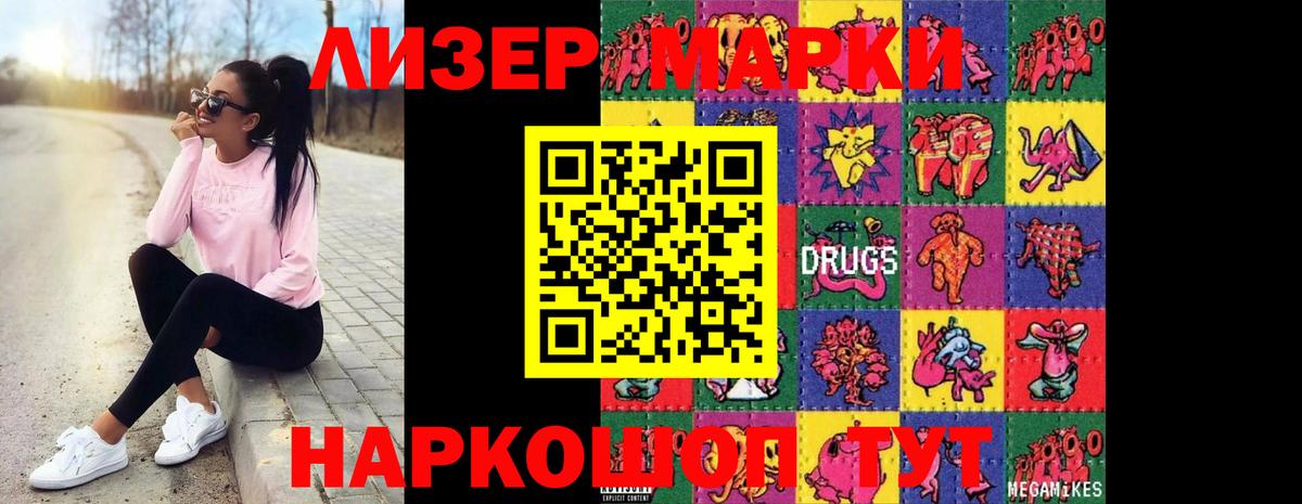 LSD-25 экстази ecstasy  Лсд 25 экстази кислота  ЛСД экстази  Вход с VPN  Коряжма 