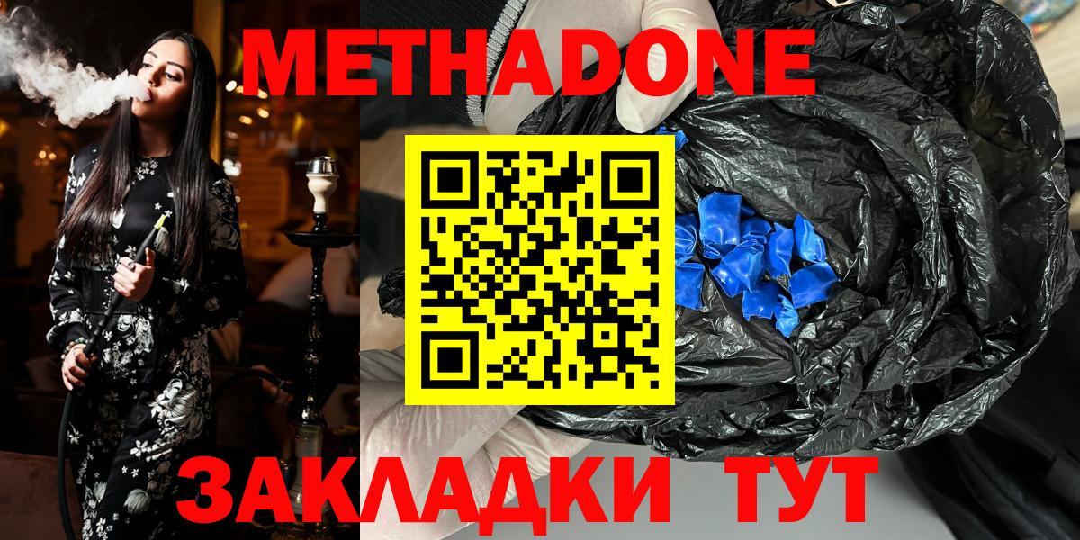 Коряжма  Alpha PVP СК   МЕТ  Меф МЯУ МЯУ кристаллы  Вход с VPN  ГАШ  ГАШИШ  Марихуана  Cocaine 