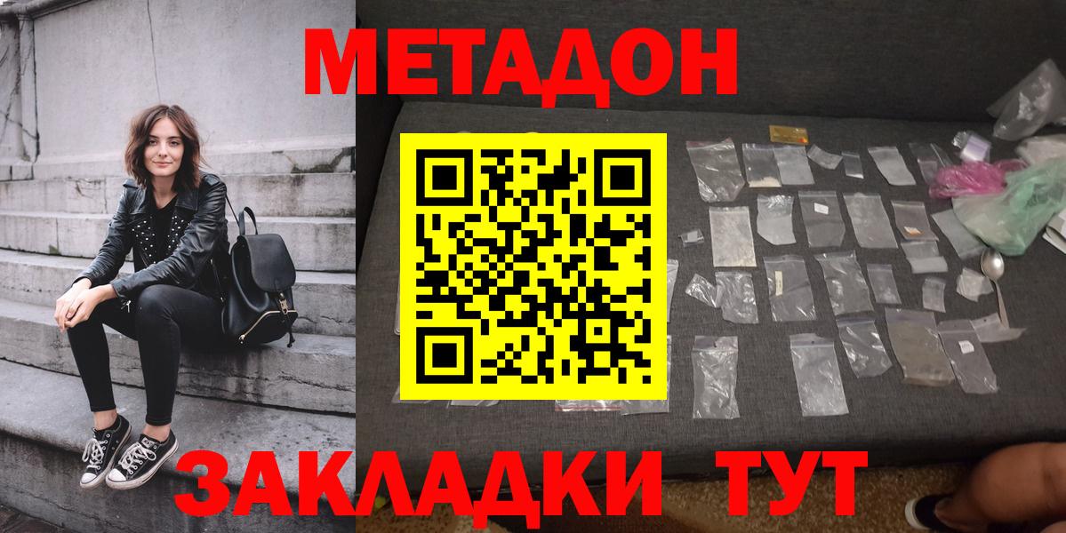 Коряжма  Метадон кристалл  KRAKEN как зайти  Вход с VPN  МЕТАДОН кристалл 