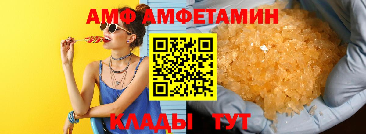 Коряжма  Метамфетамин мет  Вход с VPN 