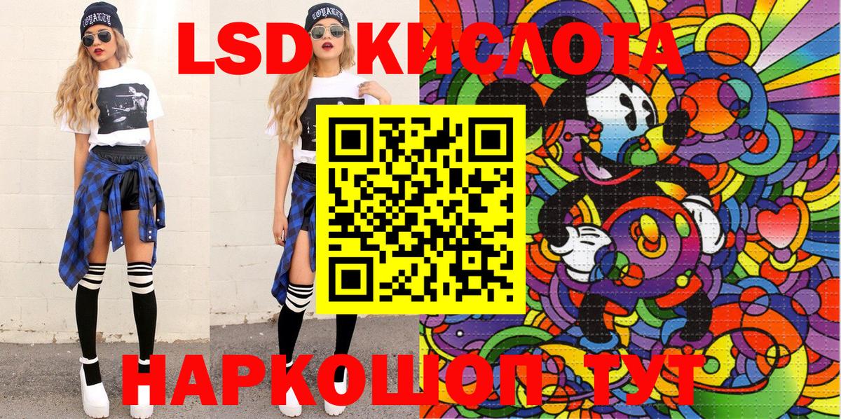Марки 25I-NBOMe  Вход с VPN  Коряжма  Марки NBOMe 1,5мг 