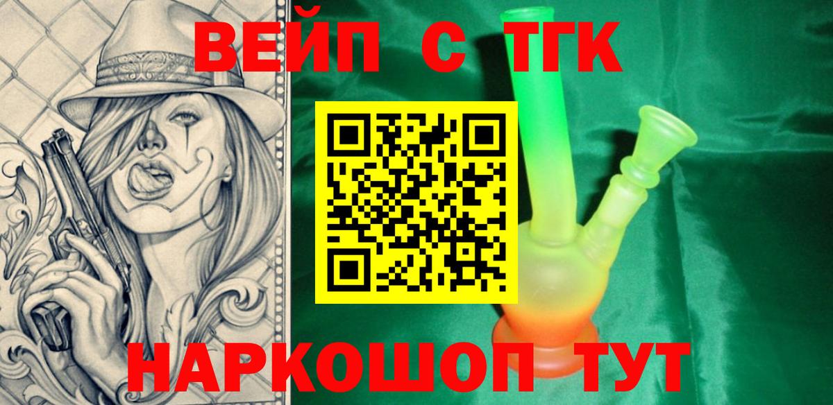 ТГК концентрат Коряжма