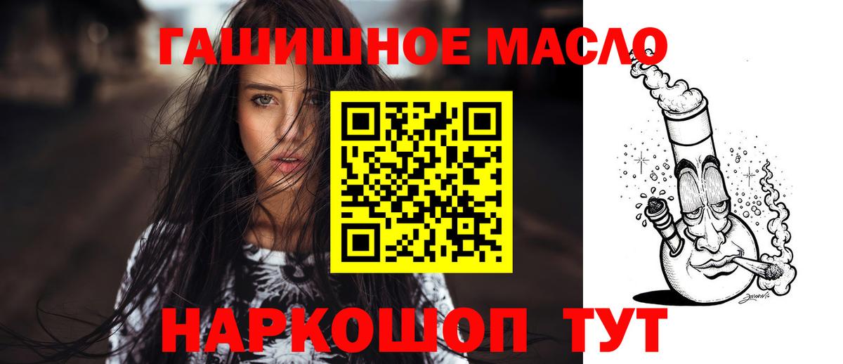 Коряжма  ТГК жижа  Вход с VPN 
