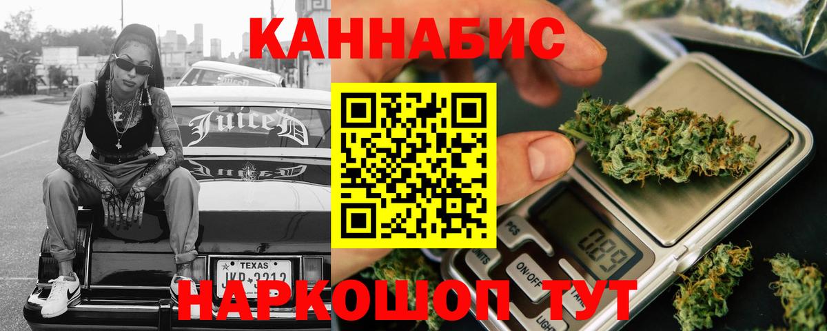 Марихуана ГИДРОПОН  Вход с VPN  Шишки марихуана гибрид  Коряжма  Шишки марихуана White Widow 