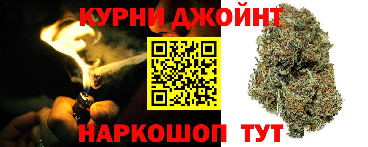 МАРИХУАНА AK-47 Коряжма